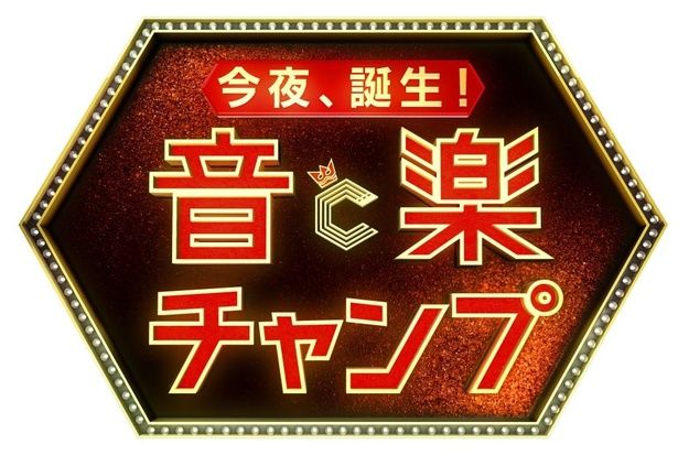 【写真を見る】琴音が歌う手嶌葵「明日への手紙」が大反響!?
