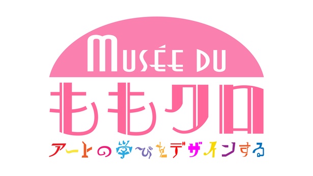 普段あまり見ることのできない真剣な表情の佐々木を見ることができそうだ