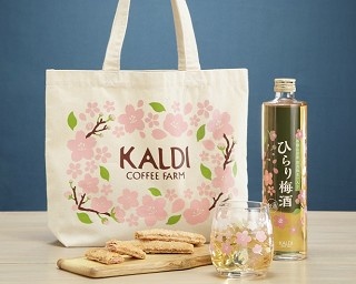 数量限定バッグも！カルディからさくらの新商品が続々登場