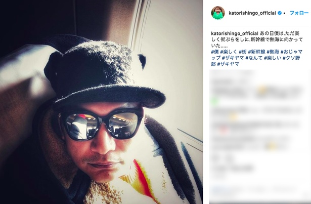 香取慎吾のインスタグラム