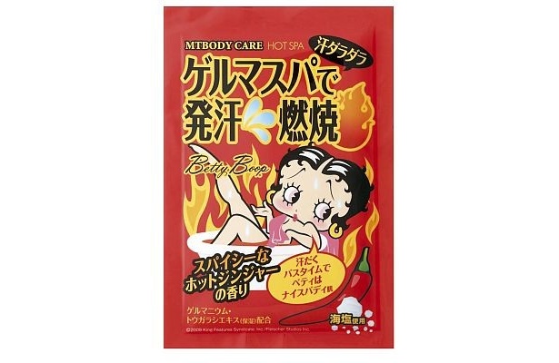 【写真】こちらは入浴剤タイプ。脂肪分解酵素配合でスッキリボディに！