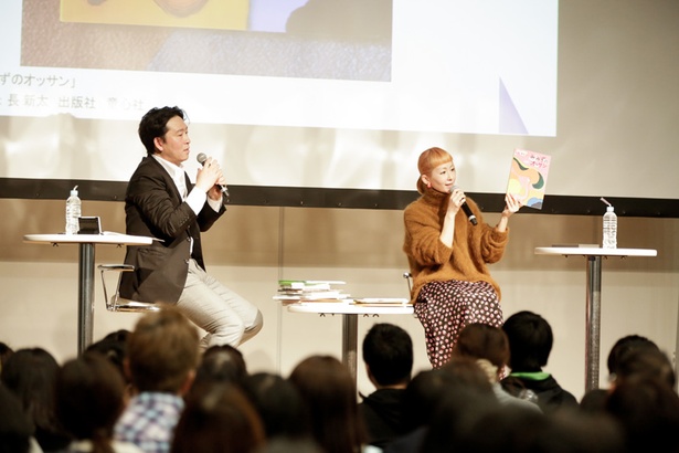 対談のテーマは「子どもたちにすてきな絵本の出会いを」