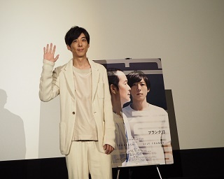 高橋一生が大阪舞台挨拶に登場！ 新作映画「blank13」を「素敵で、想像力を刺激できるような作品」