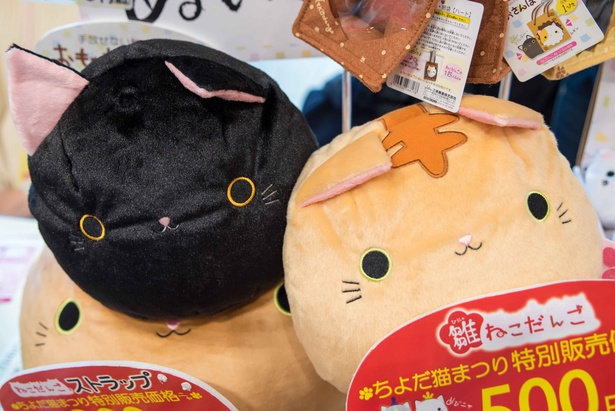 三英貿易株式会社のおもちクッションとら
