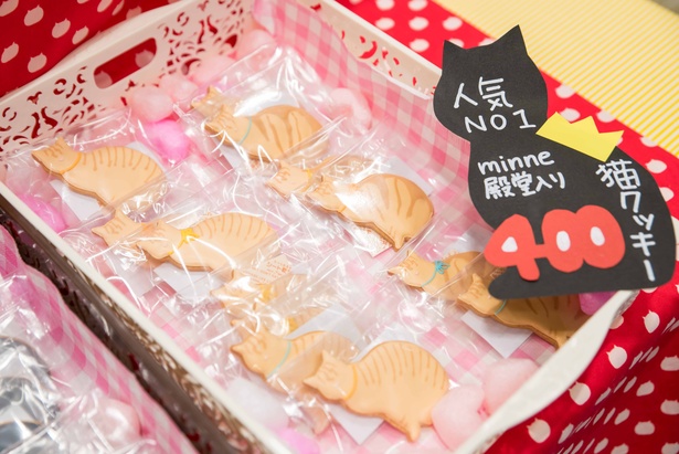 14COOKIESのネコのアイシングクッキー