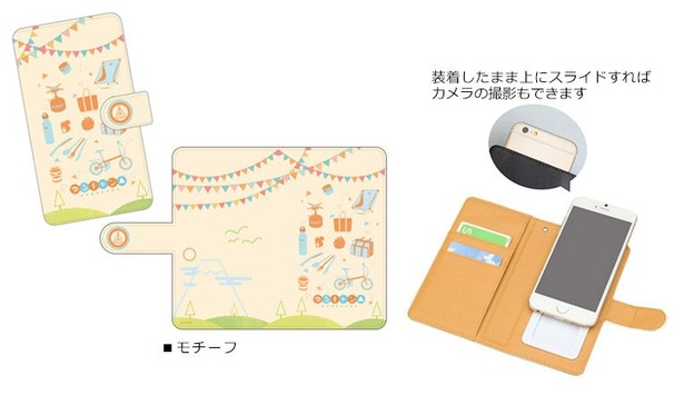 話題のキャンプアニメ ゆるキャン のスマートフォンケースとパスケースが登場 ウォーカープラス