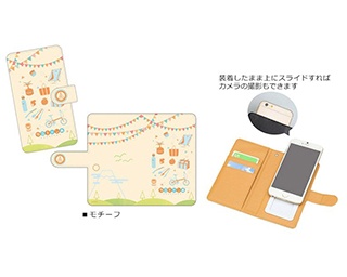 話題のキャンプアニメ ゆるキャン△のスマートフォンケースとパスケースが登場！