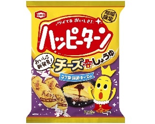 チーズ×醤油の新たな美味しさ！ハッピーターンの新味が期間限定発売！