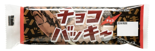 1口目から軽快な板チョコ食感で、食べ進めることで変化するチョコの食感に手が止まらなくなること間違いなし