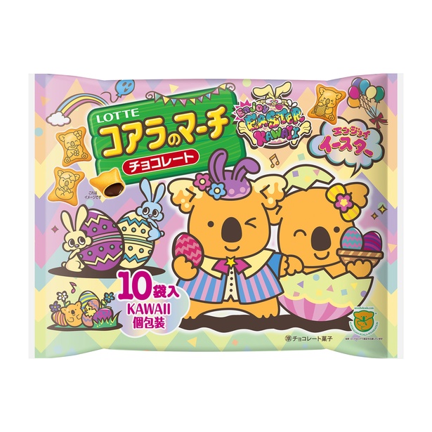 エンジョイイースター ロッテの人気菓子3品がイースター限定デザインに変身 ウォーカープラス