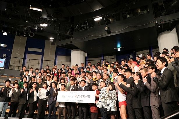 記者会見には114人ものよしもとタレントが集結