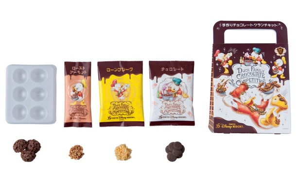 「自分でもチョコクランチが作れる！」と目が輝く「手作りチョコレートクランチキット」(1000円)が登場