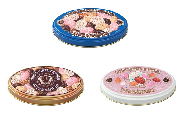 3種類のデザインから、フタを1つ選び、チョコレートクランチを詰め合わせた缶にフタをしよう