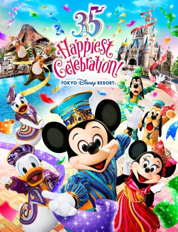 35周年イベント「東京ディズニーリゾート35周年“Happiest Celebration！”」に合わせ、ペイストリーパレスもオープンする
