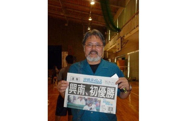 号外を手に喜びを語る興南高校の玉城克也教頭
