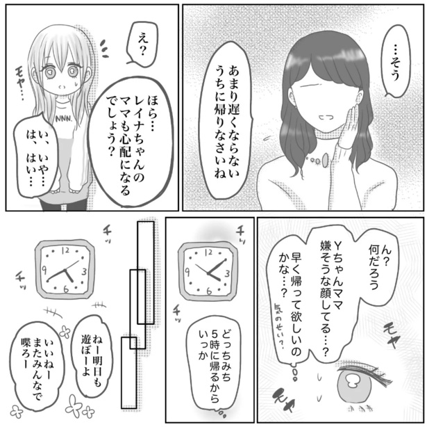 13-3