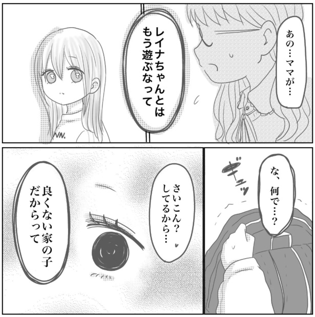13-5