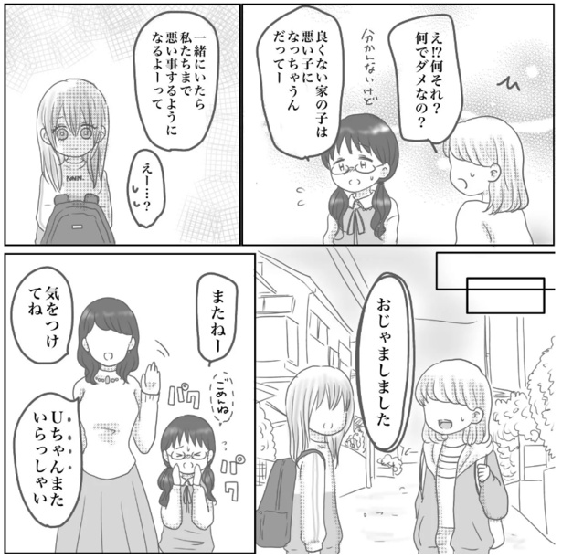13-6