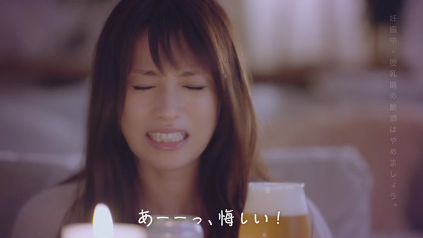 【写真を見る】悔しがる表情もかわいい！「あーーっ、悔しい！篇」など6秒動画カットを公開