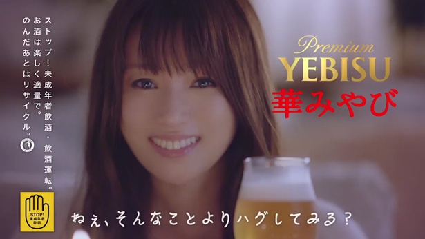 「ねぇ、そんなことよりハグしてみる？」と聞かれドキドキさせられっぱなしの「そんなことより…篇」
