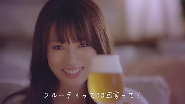 「10 回言って！篇」では、「フルーティって10回言って！」と深田からおねだり