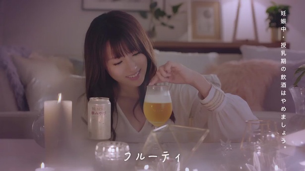 「フルーティー…フルーティー…」とつぶやく「フルーティ篇」