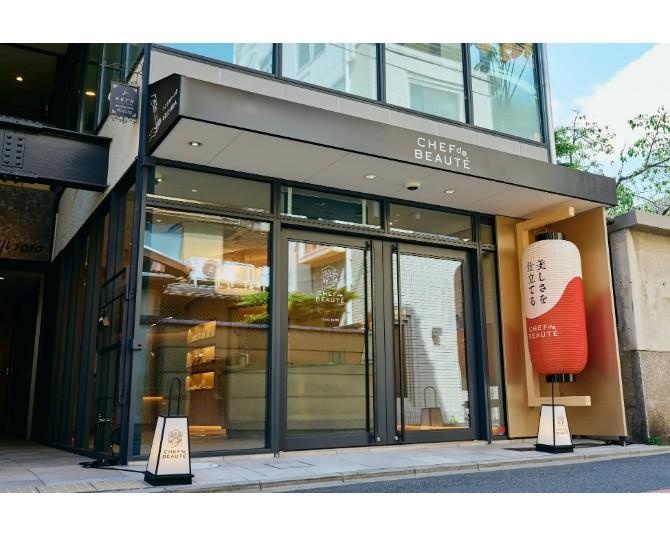 五感体験型旗艦店「CHEF de BEAUTE kyoto」が京都・麩屋町に誕生！自分だけのスキンケアを仕立てる