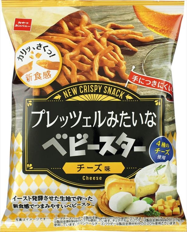 4種のチーズの風味が楽しめる「プレッツェルみたいなベビースター チーズ味」