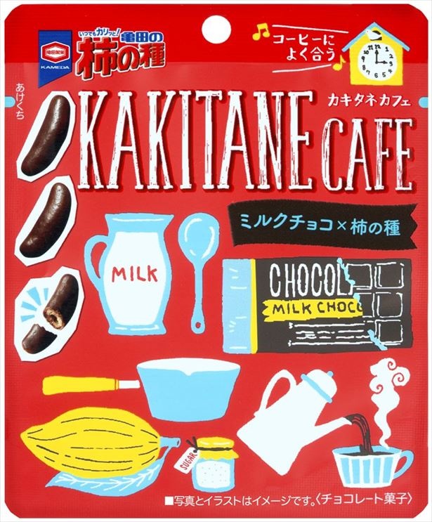 【写真を見る】「KAKITANE CAFE」シリーズ｢38g 亀田の柿の種 ミルクチョコ」