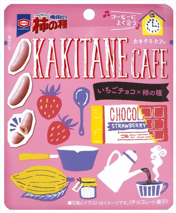 「KAKITANE CAFE」シリーズ「35g 亀田の柿の種 いちごチョコ」