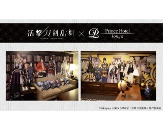 「活撃 刀剣乱舞」と東京プリンスホテルのコンセプトルーム内装＆オリジナルグッズの実物写真が公開！