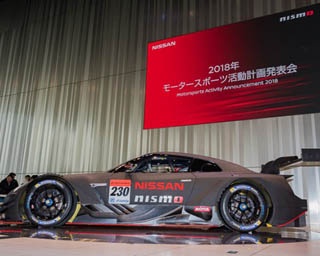 日産/NISMO モータースポーツ2018年体制発表会 に行ってきた！