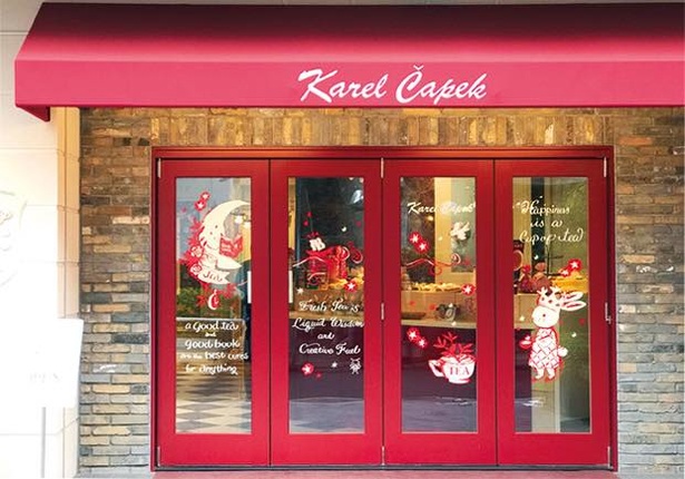 カレルチャペック紅茶店オーナー・クリエイティブディレクター・ティーテイスター・絵本作家、山田詩子