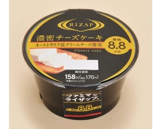 ファミマ×RIZAPシリーズからおいしさと糖質量にこだわったスイーツ4種発売！