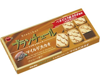 ブルボンから「ブランチュールミニチョコレートマイルドカカオ」が新登場！