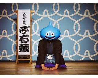 まさかのコラボ！落語の名所新宿末廣亭で「ドラクエ落語」の開催が決定
