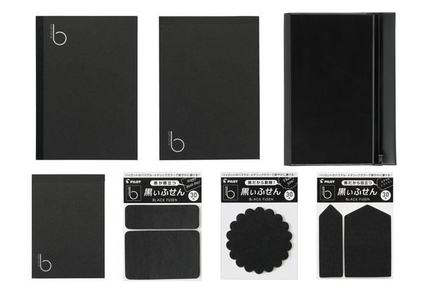全ページ真っ黒なノート パイロット ブラックシリーズ に新商品 ウォーカープラス