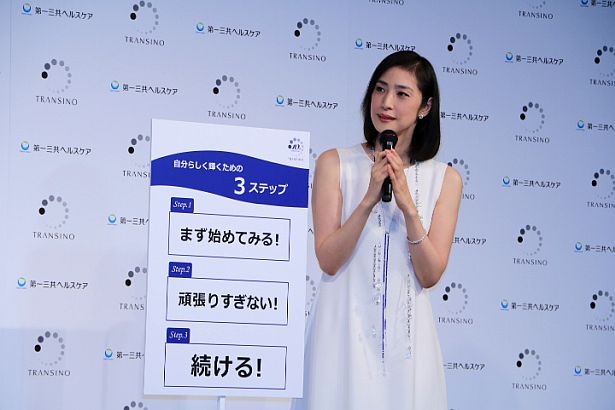 「きれいになるための3ステップ」を紹介