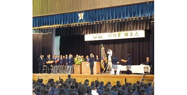 全校生徒が見守る中、行われた贈呈式