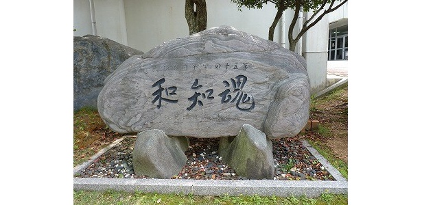 「魂（こん）知（ち）和（わ）」精神で春夏連覇を狙います！