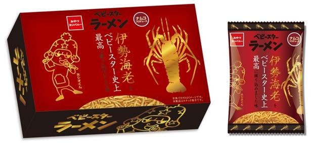 【左】ボックスタイプ(袋タイプ×3袋入り)【右】袋タイプ(内容量：35g)