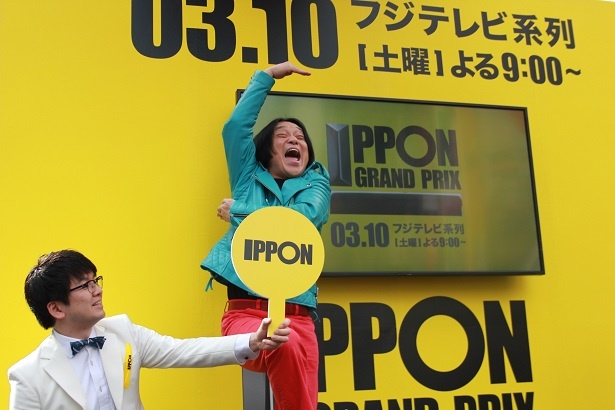 イベントには永野の事務所の後輩・パーティ内山も参加した