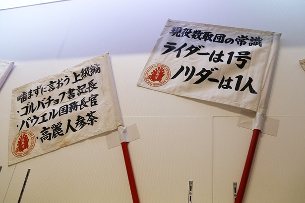 めちゃ×2イケてるッ!臭活イベント in お台場 22/30