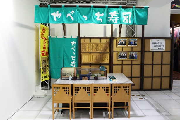 めちゃ×2イケてるッ!臭活イベント in お台場 23/30