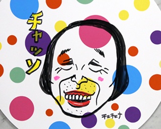 【写真特集 全30点】めちゃ×2イケてるッ!臭活イベント in お台場