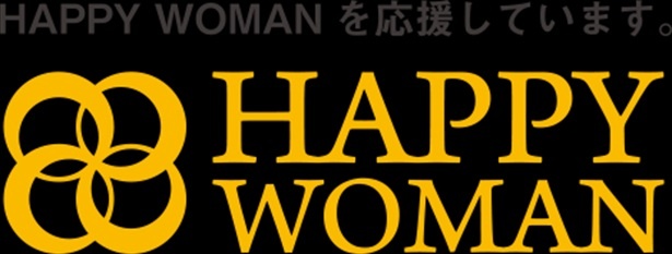 HAPPY WOMANは、女性のエンパワメント推進及び社会活性化を目的に設立された一般社団法人