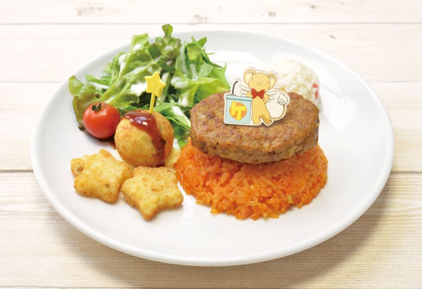 「ケロちゃんにおまかせ！かっこいい わいのハンバーグプレート」(920円)