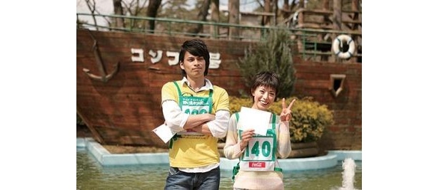 カップルで競争するのも楽しい！(清水公園)