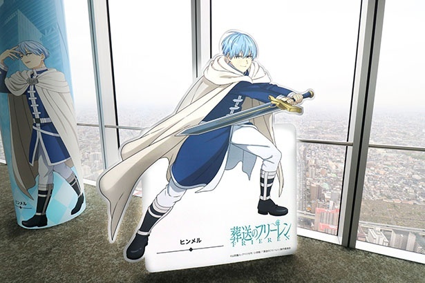 スタンディパネル「ヒンメル」