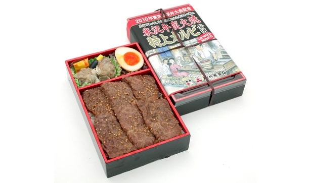 「駅弁の日 記念弁当」の「米沢牛炭火焼特上カルビ弁当」（1500円/米沢駅）